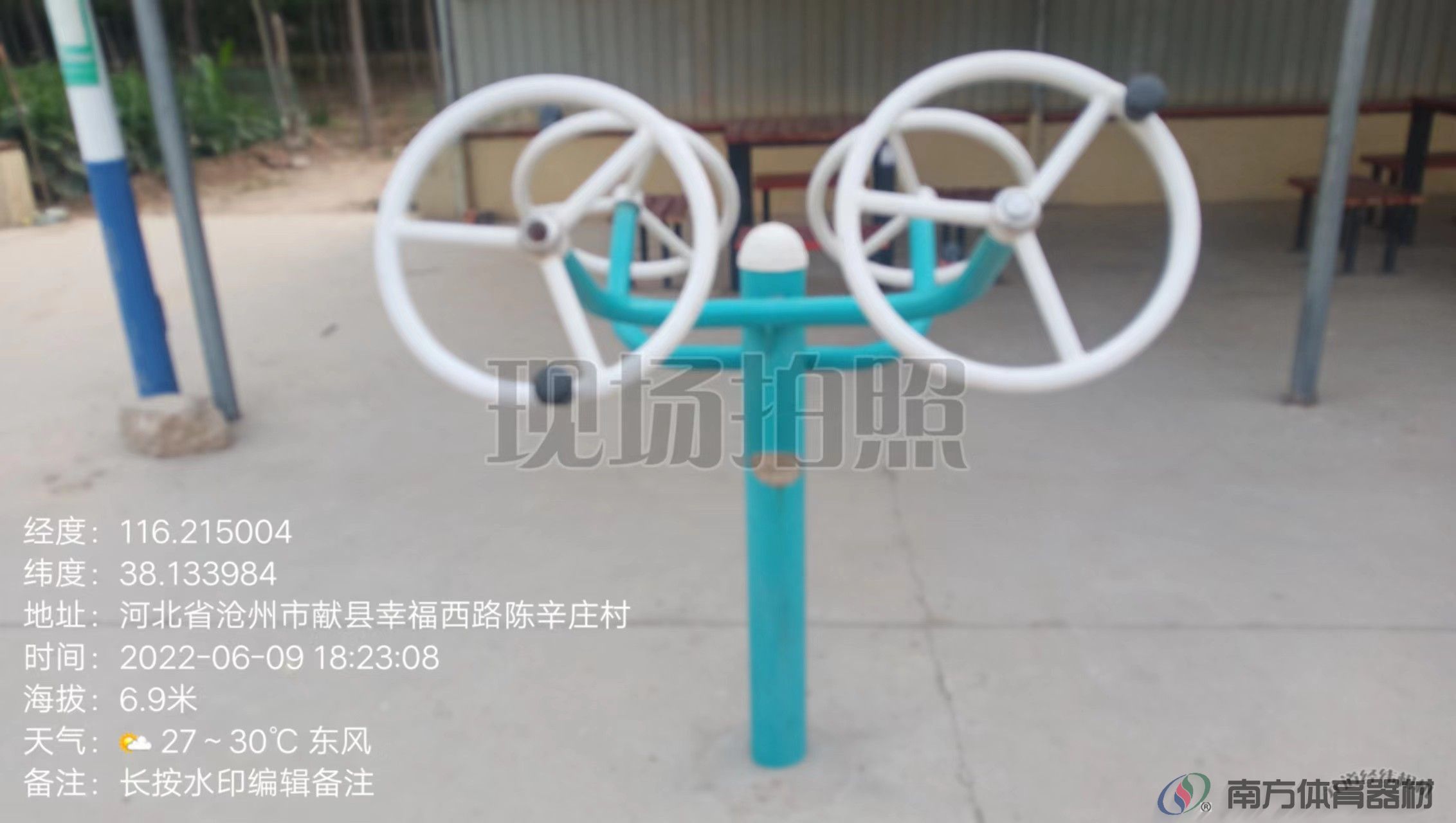 太极揉推器 太极揉推器