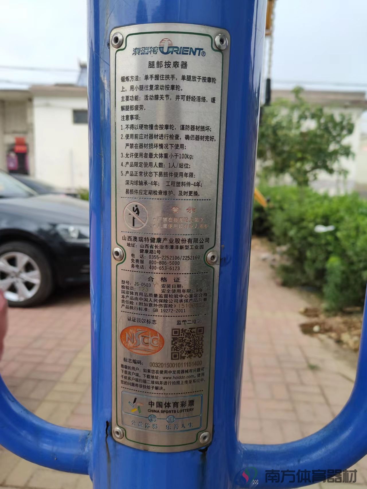 腿部按摩器 腿部按摩器