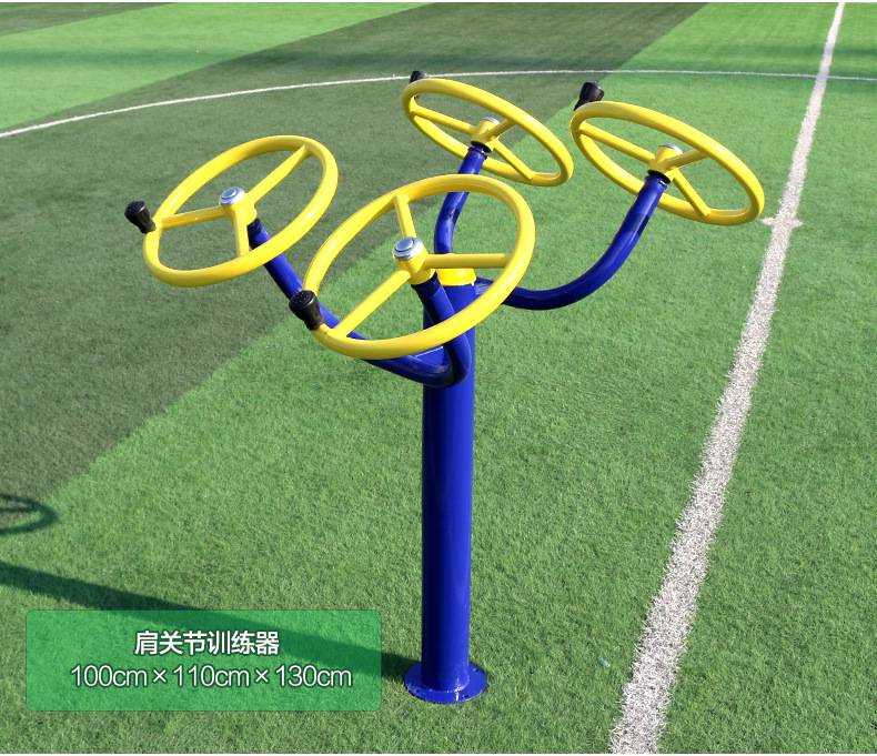 公园小区户外健身器材老年人锻炼体育运动漫步机健身路径体育器材(图10) 公园小区户外健身器材老年人锻炼体育运动漫步机健身路径体育器材(图10)