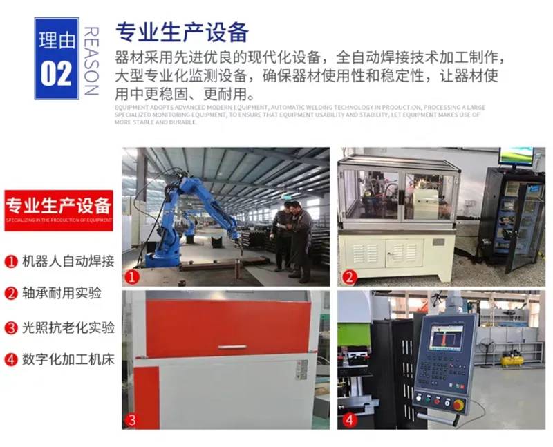 湖南室外健身器材工厂剑桥户外运动健身路径跑步机(图3) 湖南室外健身器材工厂剑桥户外运动健身路径跑步机(图3)